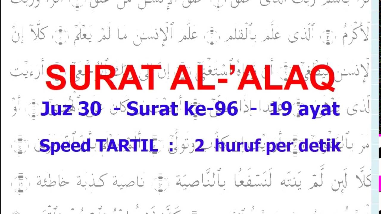Tafsir Al-Quru0027an Surah Al-u0027Alaq (1) alquru0027anmulia