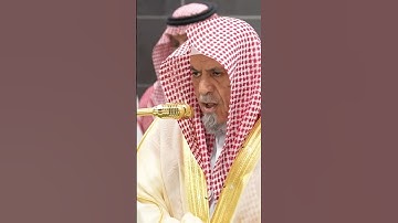 سورة آل عمران | الشيخ #صالح_بن_حميد