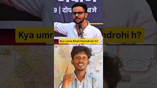 Umar Khalid Jail Me Kyu? 🤔 | Kapil Mishra & Anurag Thakur Speech | Political Reality #umarkhalid