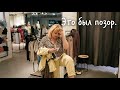 ‼️Я ОФИГЕЛА ОТ РАЗМЕРОВ В МАГАЗИНАХ❌ПОЗОР В ПРИМЕРОЧНОЙ ‼️