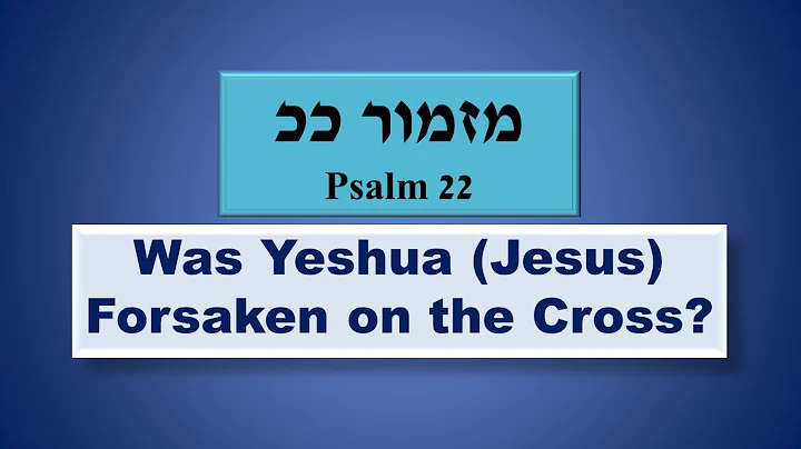 Psalm 22: Var Yeshua övergiven på korset?