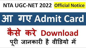 UGC NET Admit Card 2022 |  NTA UGC NET Exam  2022 | NTA UGC NET June 2022