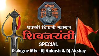 Shivjayanti Special 2024 - Dialogue Mix - Dj Ankush Pawar & Dj Akshay Bawane