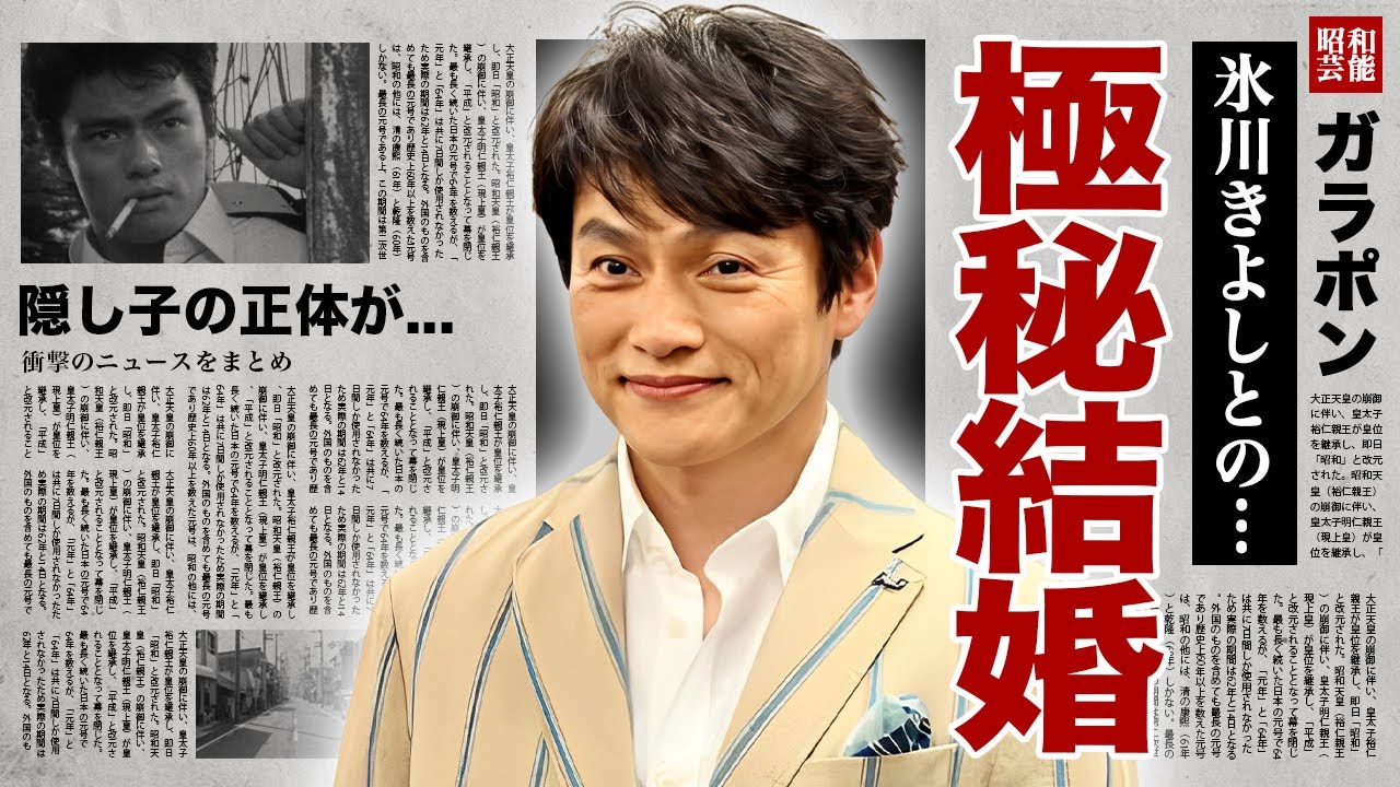 公の場での発言・インタビュー報道記録