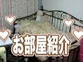 【リク】一人暮らし女子のお部屋紹介！