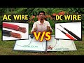 AC Wire V/S DC Wire | ಸೋಲಾರ್ ಸಿಸ್ಟಮ್ ಗಳಿಗೆ ಯಾವ  ವೈರ್ ಬೆಸ್ಟ್ ? 🤔 | Best Wire For Solar Panel |