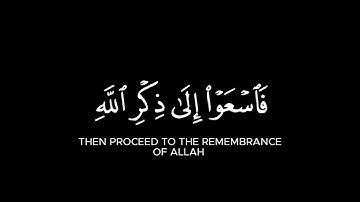 كروما قران كريم شاشة سوداء//سورة الجمعة// القارئ ماهر المعيقلي //#كرومات