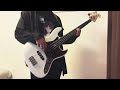 ◇ School Food Punishment / after laughter【bass cover】- ベース 弾いてみた - 東のエデン 劇場版II Paradise Lost ED