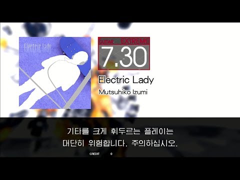 GITADORA GuitarFreaks - Electric Lady (GUITAR - EXTREME)