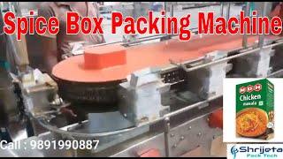 Fully Automatic Lined Carton Ceka Pack Machine For Masala Powder | Spice Powder Box Packing Machine