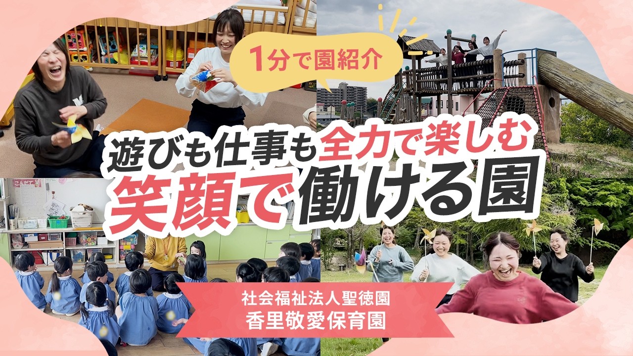 YouTubeの動画サムネイル