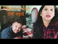 यह आदमी भी भगवान ने किया सोच समझ के बनाए हैं सारा दिन खून पीले हैं 🤣#firstvideo #trending #minivlog