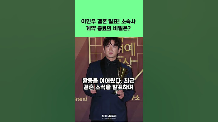 이민우, 소속사 계약 종료 후 '결혼 발표'! 🎉뜻밖의 소식에 팬들 호기심 UP! 🤔
