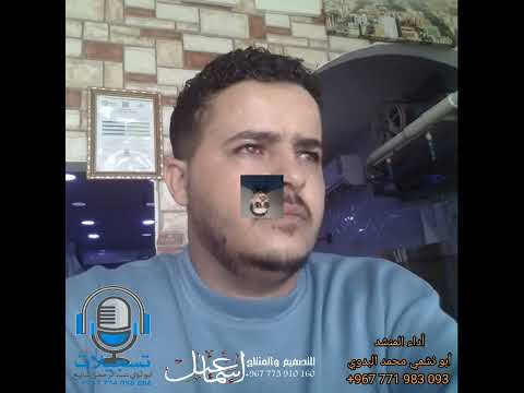 أفخم شيلة عرس لحن فريد مقدمه من جهاد الهاشمي وهيثم الهاشمي لفخامة العريس حمزة صلاح ألف ألف مبروك