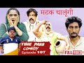 Matak chalugi  new haryanvi comedy 2024 time pass comedy  kola nai fojan comedy rajasthani comedy