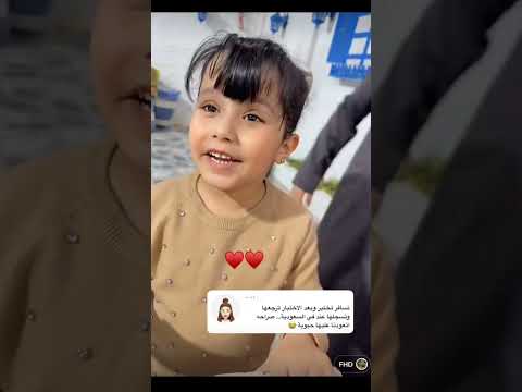 سهل الين راح تسافر اليمن وراجعه شاهد كميه الحزن عند القروب