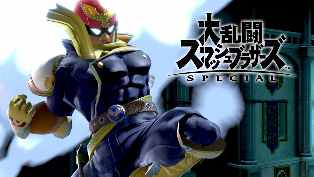 【スマブラSP】リヒター＆ファルコン 横画面