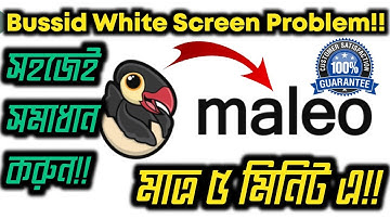 Bussid white screen problem//Bussid white screen problem Bangla//Cara mengatasi bussid white screen