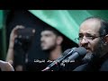 كيف لا أدعو ل ر ب ي ب ص وت يا علي مهدي سهوان