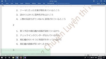 N2 listening JLPT 7 2018 ( with answer )