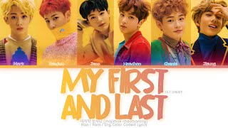 NCT Dream (엔시티 드림) 마지막 첫사랑 (My First and Last) Color Coded Lyrics (Han/Rom/Eng)