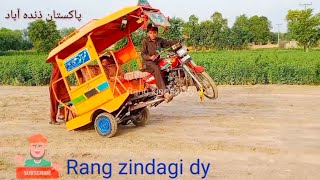 Ching Chi Ricksha driver&Pakistani talented baccha2021|heavy driving in Pakistani baccha2021#driving screenshot 4