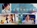 [阿芬的幸福修練] - 第01集 / Perfectly Imperfect