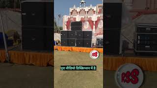 Download Lagu M Pro Outdor Sound 🇮🇳🎧 DJ Exhibition 2023 Surat | Professional Sound #YouTubeShorts #Shorts #Viral MP3