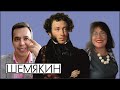 Джон Шемякин. Повести Белкина. Часть 1.