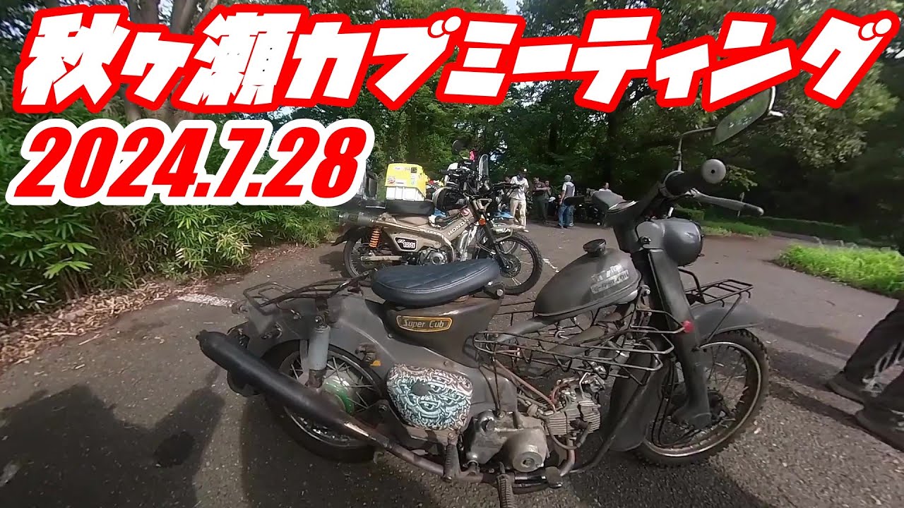 #ミーカ専用2024年2月購入作品 🇯🇵]: Goods featuring BIRTHDAY/ANNIVERSARY 2023-2024