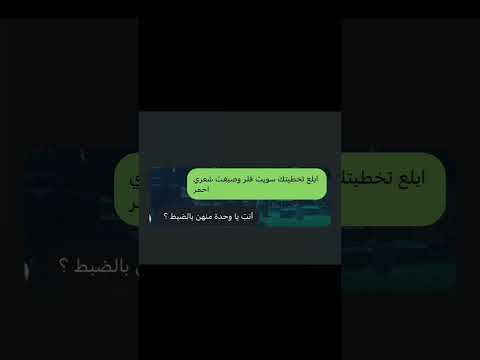 قصف حالات واتس اب قصف جبهات ستوريات انستا عراقيه  بدون حقوق قصف جبهات نار ستوريات قصف