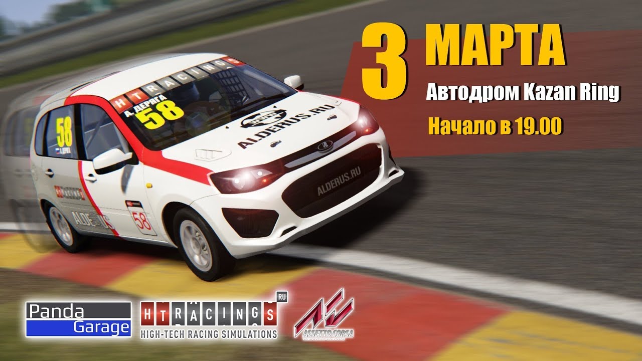 Assetto corsa lada kalina Assetto corsa lada kalina