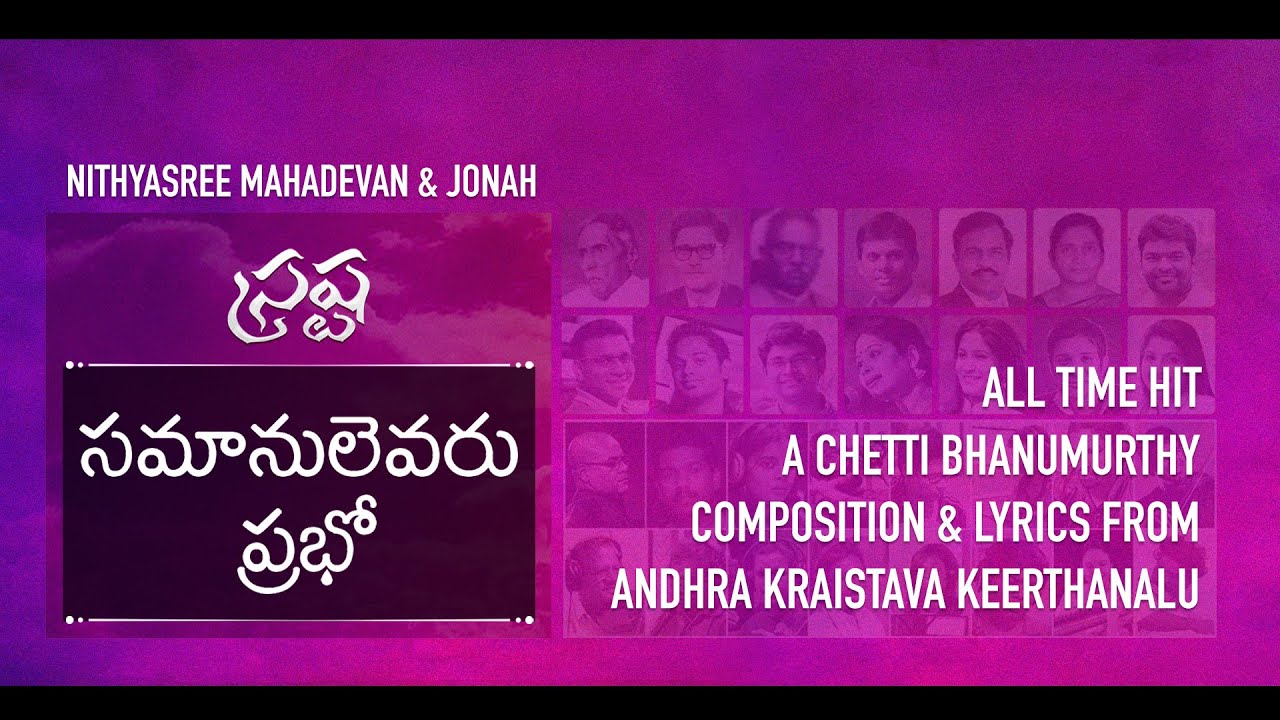 samanulevaru prabho song