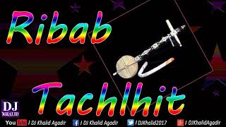 Ribab tachlhit tagroupit - رباب تشلحيت