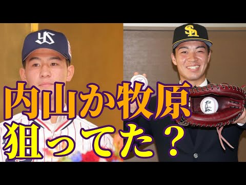 取られる前に取ろうオリックス【2021オリックス】