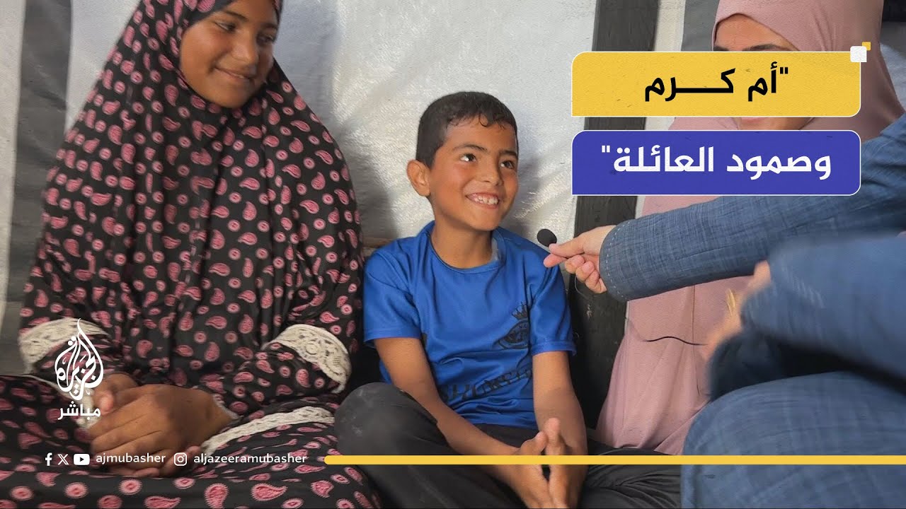 حلمي أن أرفع رأس والدي الشهيد بحفظ القرآن.. حكاية زوجة شهيد تعيل بناتها الخمس