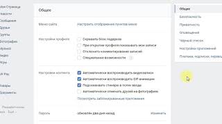 Документы в Вконтакте ВК (как добавить, найти) Документы в Вконтакте ВК (как добавить, найти)