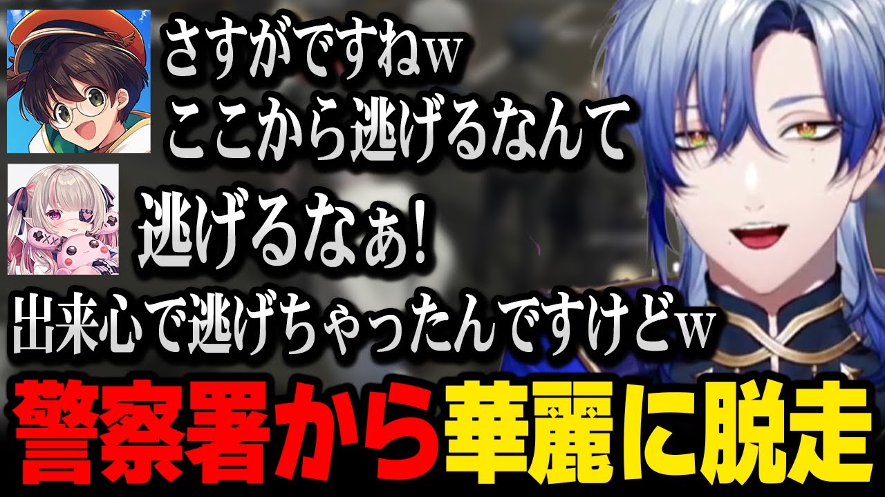 【MADTOWN】僅かな隙で警察署から華麗に脱走するミランｗ【にじさんじ 】