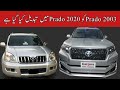 Prado 2003 facelift into Prado 2020  #dealsforwheels #teamcarguru #carguru #pradofacelift #prado