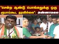 சென்ற ஆண்டு பொங்கலுக்கு ஒரு ரூபாய்கூட தரவில்லை: அண்ணாமலை | Annamalai | DMK MK Stalin | Pongal Money
