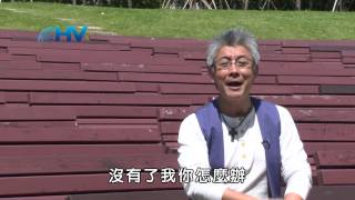 20130817 恩典365 - 聖經人物系列-以利亞48 : 面對生命的軟弱