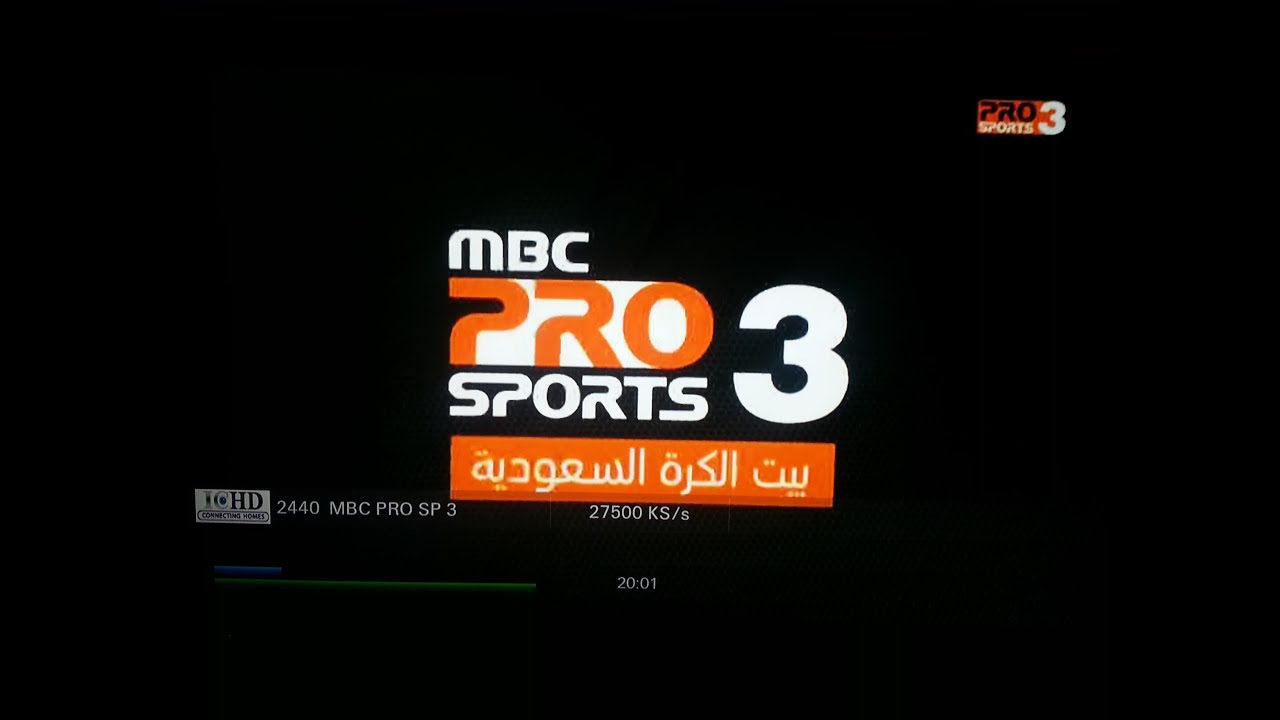 تكنو سات وقنوات الرياضة mbc prou