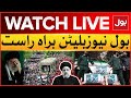 LIVE: BOL News Bulletin At 11 PM | Ebrahim Raisi Funeral Prayer | Iranian President Helicopter crash