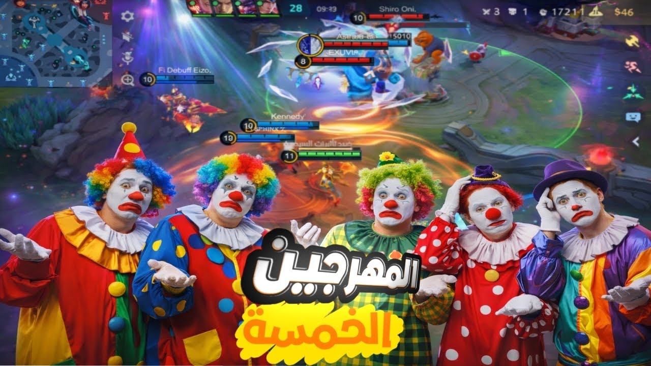 خماسيات رانك 😂🔥