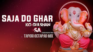 Saja Do Ghar Ko Gulshan Sa Remix ( Tapori Octapad Mix ) Trending Song 2024 #Ganpati Dj Song Shubham