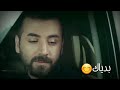 لاصحاب الرومانسية الزائدة الوصف مهم نزلووا