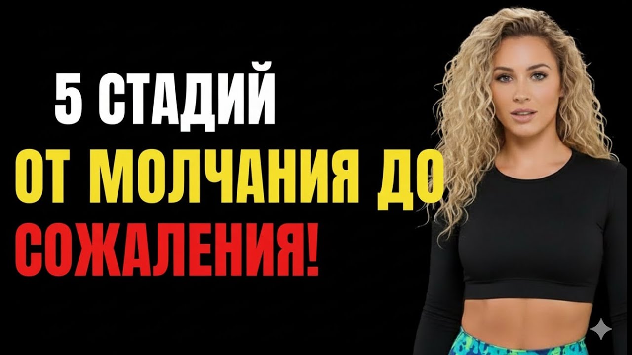 Через сколько она поймёт, что приняла тебя как должное? (Полная хронология) | Женская психология