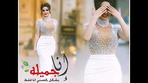 صور طالبات اناقة Mp3