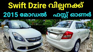 used cars kerala | ussd car video | used maruti alto July 19, 2021 @Used Cars Kerala