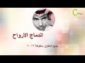 فارس مهدي اندماج الارواح ChannelFares Mp4 